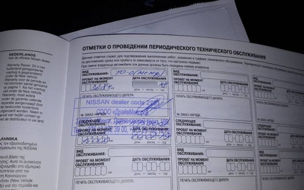 «Отдал полпенсии за первое ТО!». Пенсионер возмущен стоимостью обслуживания у дилера Renault «Отдал полпенсии за первое ТО!». Пенсионер возмущен стоимостью обслуживания у дилера Renault