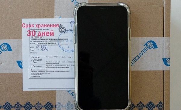 «Мне угрожают судом, если не заберу бесплатный подарок от магазина». Белорус попал в неприятную ситуацию «Мне угрожают судом, если не заберу бесплатный подарок от магазина». Белорус попал в неприятную ситуацию