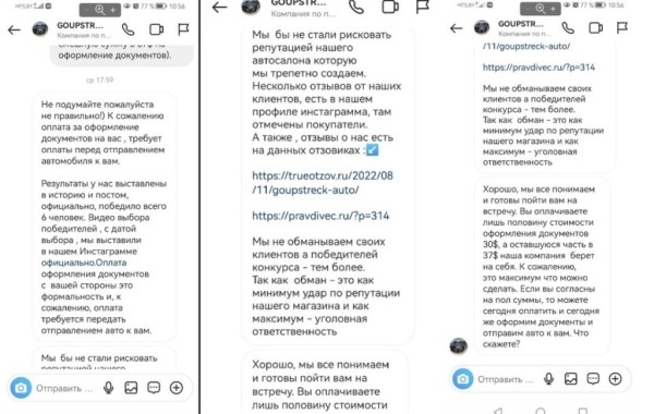 «Оплатите $67. Или хотя бы $30». Белорусов очень просят забрать подарки из Instagram «Оплатите $67. Или хотя бы $30». Белорусов очень просят забрать подарки из Instagram