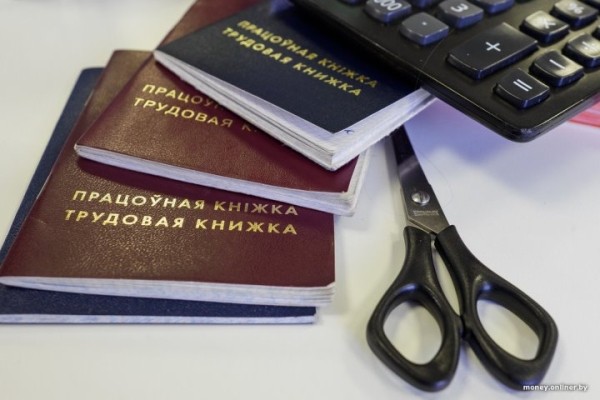 Белорусы рассказывают, почему увольнялись в первые дни работы Белорусы рассказывают, почему увольнялись в первые дни работы