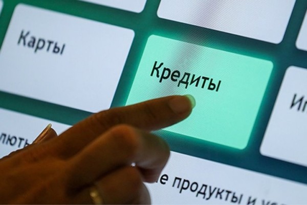 Мошенники убедили жительницу Кобринского района взять кредит Мошенники убедили жительницу Кобринского района взять кредит