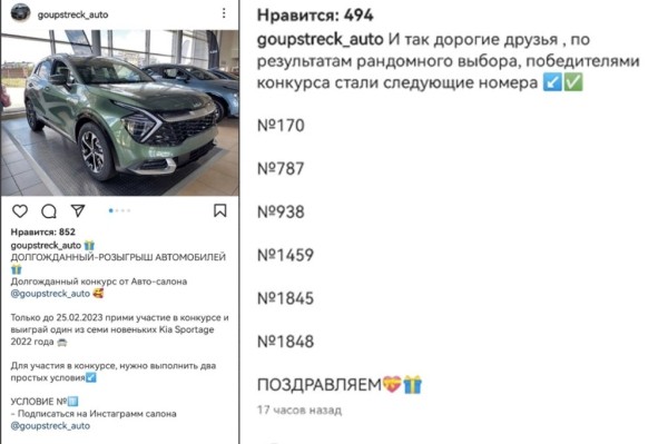 «Оплатите $67. Или хотя бы $30». Белорусов очень просят забрать подарки из Instagram «Оплатите $67. Или хотя бы $30». Белорусов очень просят забрать подарки из Instagram