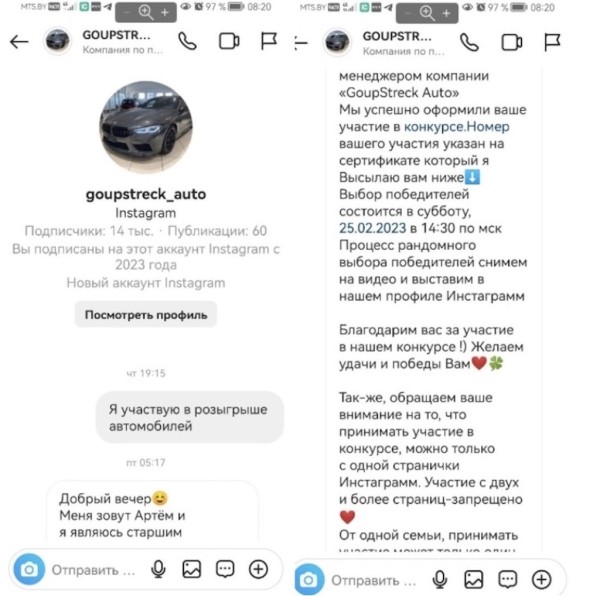 «Оплатите $67. Или хотя бы $30». Белорусов очень просят забрать подарки из Instagram «Оплатите $67. Или хотя бы $30». Белорусов очень просят забрать подарки из Instagram