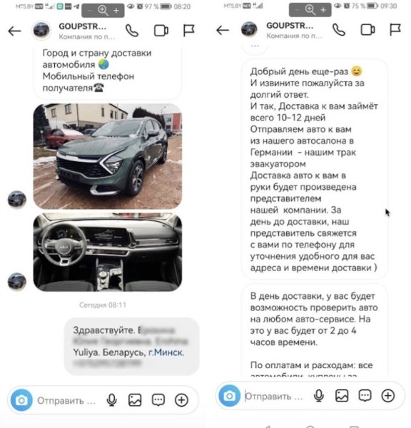 «Оплатите $67. Или хотя бы $30». Белорусов очень просят забрать подарки из Instagram «Оплатите $67. Или хотя бы $30». Белорусов очень просят забрать подарки из Instagram