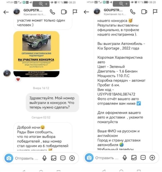 «Оплатите $67. Или хотя бы $30». Белорусов очень просят забрать подарки из Instagram «Оплатите $67. Или хотя бы $30». Белорусов очень просят забрать подарки из Instagram