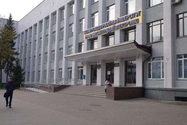 Главный IT-вуз Беларуси рассказал, сколько примет абитуриентов в 2023-м Главный IT-вуз Беларуси рассказал, сколько примет абитуриентов в 2023-м