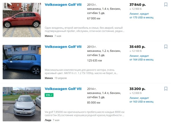 Белорус купил «непроходной» VW Golf, но выставил его на продажу. Чем не понравился 1,2-литровый хетчбэк? Белорус купил «непроходной» VW Golf, но выставил его на продажу. Чем не понравился 1,2-литровый хетчбэк?
