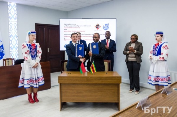 Брестский технический университет заключил соглашения о сотрудничестве с пятью вузами Зимбабве Брестский технический университет заключил соглашения о сотрудничестве с пятью вузами Зимбабве