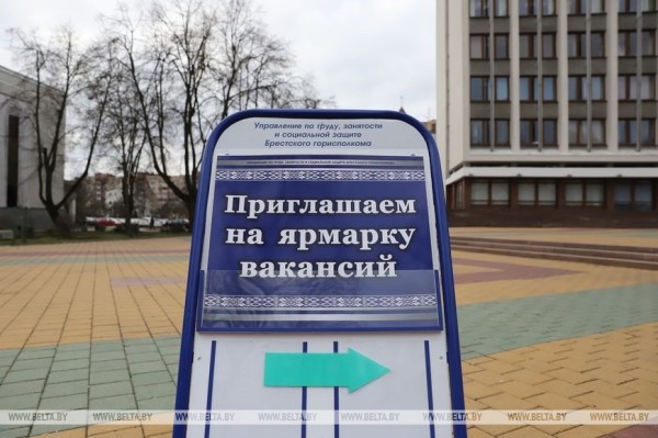 Нужна работа? Электронную ярмарку вакансий для предприятия «Коммунальник» проведут в Бресте 18 июля Нужна работа? Электронную ярмарку вакансий для предприятия «Коммунальник» проведут в Бресте 18 июля