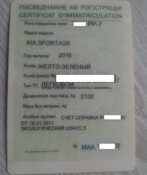 «На момент покупки машина была чистой, а спустя месяц стала криминальной!». У пенсионера хотят изъять Kia Sportage «На момент покупки машина была чистой, а спустя месяц стала криминальной!». У пенсионера хотят изъять Kia Sportage