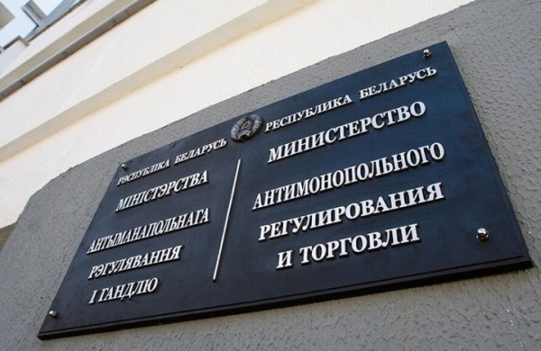 МАРТ назвал самые частые нарушения законодательства о ценах