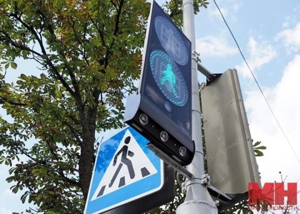 В Минске появился первый «умный» светофор. В чём его особенность? В Минске появился первый «умный» светофор. В чём его особенность?