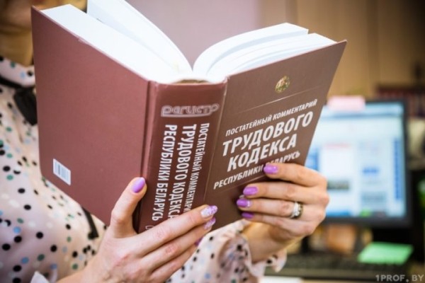 Юрист разъясняет права работников на поощрительный отпуск Юрист разъясняет права работников на поощрительный отпуск