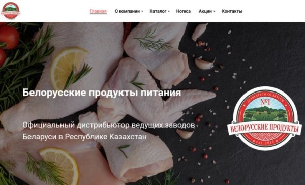 Белорусские продукты очень популярны в Казахстане. Cравнили, сколько они стоят здесь и там Белорусские продукты очень популярны в Казахстане. Cравнили, сколько они стоят здесь и там