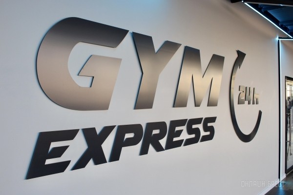 «GYM Express» на Варшавском шоссе - первый круглосуточный фитнес-клуб в Бресте. Высокотехнологичные тренажеры, финская сауна, бесплатная экскурсия, неоновый интерьер «GYM Express» на Варшавском шоссе - первый круглосуточный фитнес-клуб в Бресте. Высокотехнологичные тренажеры, финская сауна, бесплатная экскурсия, неоновый интерьер