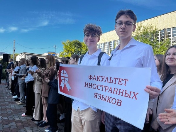 Торжественная линейка «Дорогами мира и созидания к вершинам знаний» состоялась в БрГУ имени А.С. Пушкина Торжественная линейка «Дорогами мира и созидания к вершинам знаний» состоялась в БрГУ имени А.С. Пушкина