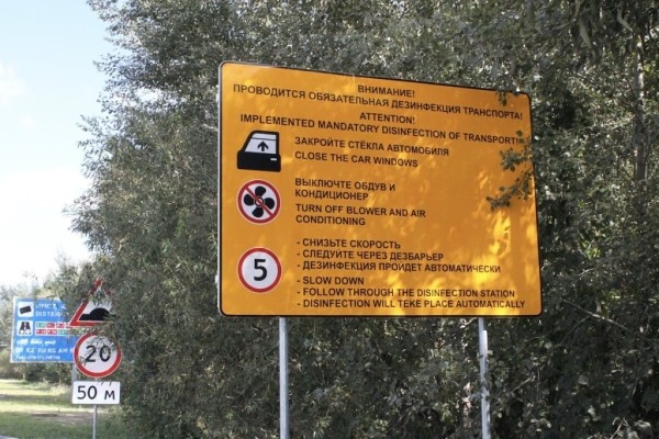 Что говорят водители об обязательной дезинфекции транспорта на границе Что говорят водители об обязательной дезинфекции транспорта на границе