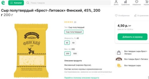 Белорусские продукты очень популярны в Казахстане. Cравнили, сколько они стоят здесь и там Белорусские продукты очень популярны в Казахстане. Cравнили, сколько они стоят здесь и там