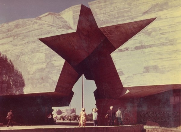 25 сентября 1971 был торжественно открыт мемориальный комплекс «Брестская крепость-герой» 25 сентября 1971 был торжественно открыт мемориальный комплекс «Брестская крепость-герой»