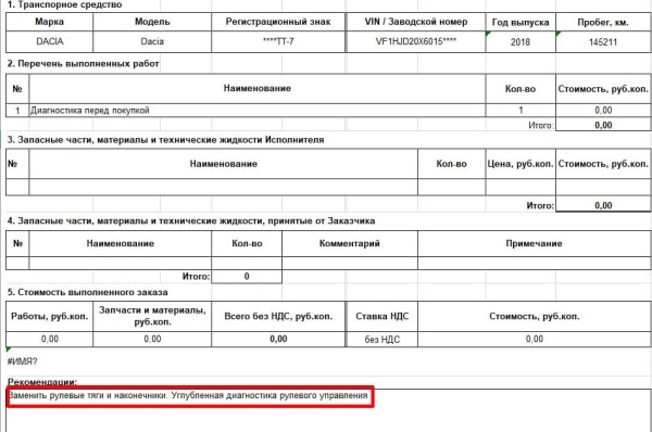 С «Дастера» — на Dacia Duster! Белорус пересел на румынский аналог с пробегом 146 тыс. км. Что удивило больше всего? С «Дастера» — на Dacia Duster! Белорус пересел на румынский аналог с пробегом 146 тыс. км. Что удивило больше всего?