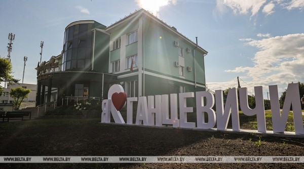 Город мастеров, концерты, лазерное шоу: программа фестиваля «Дожинки-2023» в Ганцевичах Город мастеров, концерты, лазерное шоу: программа фестиваля «Дожинки-2023» в Ганцевичах