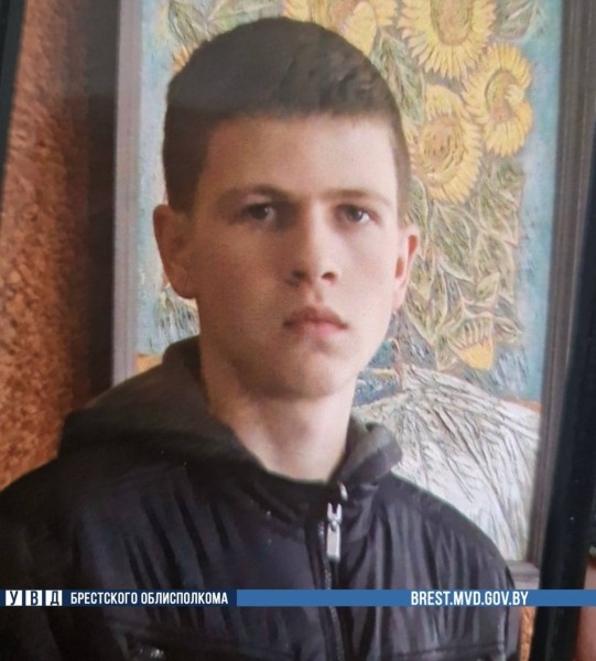 На Брестчине пропал 16-летний подросток На Брестчине пропал 16-летний подросток