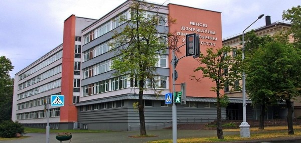 До 6 000 за год обучения. Узнали, на каких специальностях в белорусских вузах самые высокие ценники До 6 000 за год обучения. Узнали, на каких специальностях в белорусских вузах самые высокие ценники