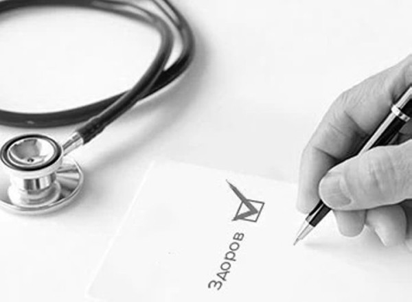 Как начисляют больничный работнику с небольшим стажем? Рассказали в Минтруда Как начисляют больничный работнику с небольшим стажем? Рассказали в Минтруда