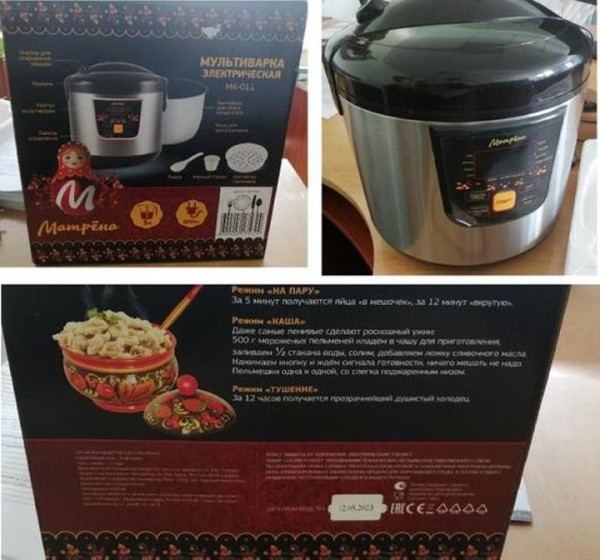 В Беларуси запретили продавать мультиварку известного бренда − может вызвать пожар В Беларуси запретили продавать мультиварку известного бренда − может вызвать пожар