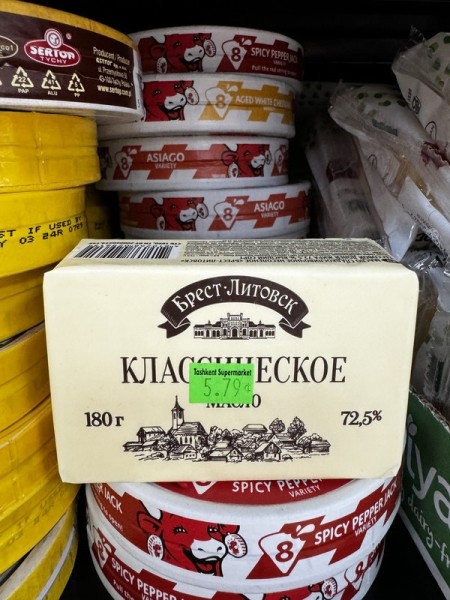 Блогер из США показал магазинные полки, уставленные белорусскими продуктами. Почем они продаются там и у нас? Блогер из США показал магазинные полки, уставленные белорусскими продуктами. Почем они продаются там и у нас?