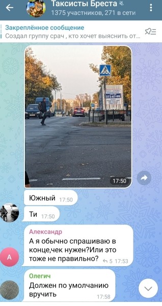 «Пробивал я, честное слово, пробивал!» Как Транспортная инспекция вычисляет таксистов-нелегалов в Бресте «Пробивал я, честное слово, пробивал!» Как Транспортная инспекция вычисляет таксистов-нелегалов в Бресте