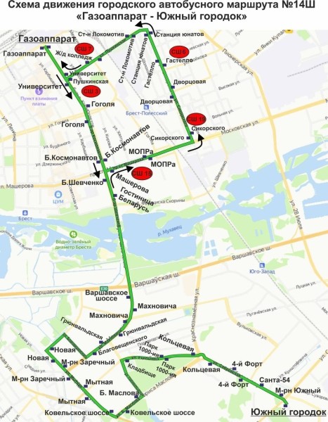 Расписание движения автобусов по маршруту № 14Ш в Бресте Расписание движения автобусов по маршруту № 14Ш в Бресте