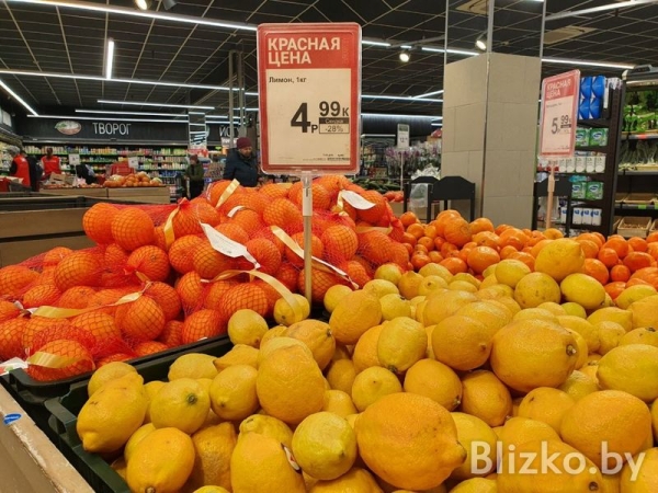 В «Евроопте» появились розовые лимоны В «Евроопте» появились розовые лимоны