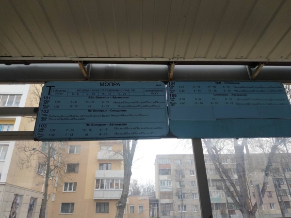 С 1 марта все троллейбусы Бреста начнут выходить на свои маршруты с трехзначными цифрами С 1 марта все троллейбусы Бреста начнут выходить на свои маршруты с трехзначными цифрами