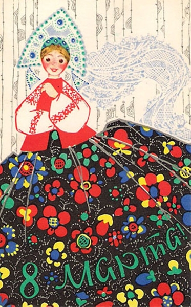 Добрые и милые советские открытки к 8 Марта. Посмотрите, как поздравляли наших бабушек Добрые и милые советские открытки к 8 Марта. Посмотрите, как поздравляли наших бабушек