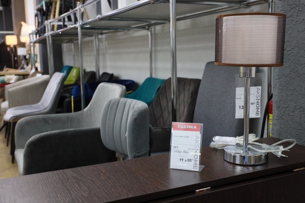 Большой выбор уцененных товаров для дома c выгодой до 70% в дискаунтере мебели «AksHome» на Вычулках! Большой выбор уцененных товаров для дома c выгодой до 70% в дискаунтере мебели «AksHome» на Вычулках!