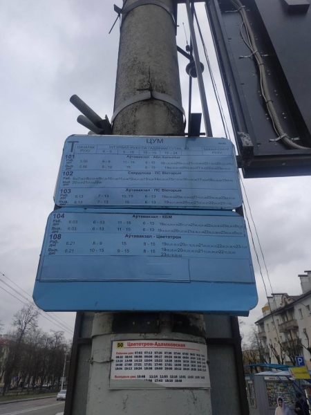 С 1 марта все троллейбусы Бреста начнут выходить на свои маршруты с трехзначными цифрами С 1 марта все троллейбусы Бреста начнут выходить на свои маршруты с трехзначными цифрами