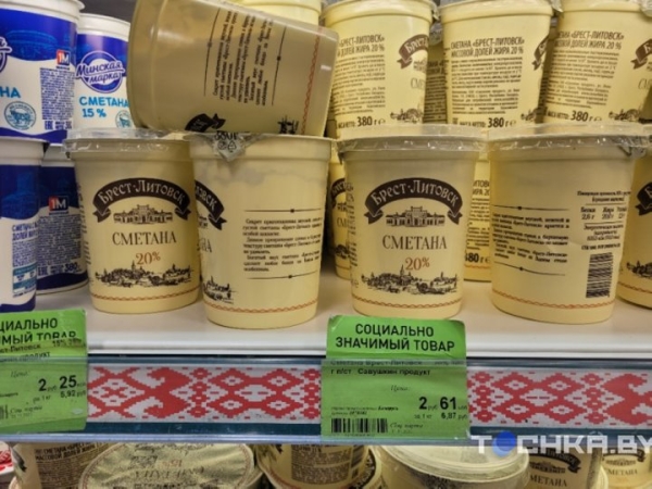 Разница приличная: сравнили цены на продукты в торговых сетях Беларуси Разница приличная: сравнили цены на продукты в торговых сетях Беларуси