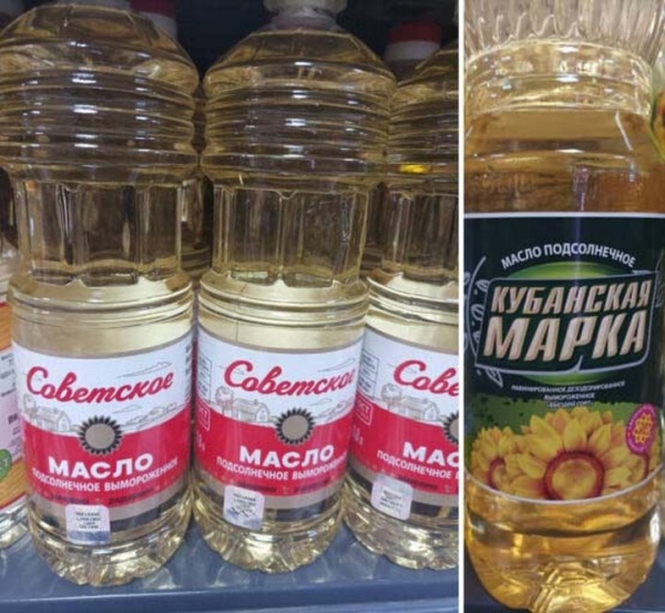В Беларуси запретили продажу двух видов подсолнечного масла В Беларуси запретили продажу двух видов подсолнечного масла