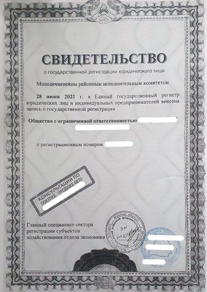 Перекупы-нелегалы придумали схему, как уйти от безналичного расчёта. Разбирались, в чём суть Перекупы-нелегалы придумали схему, как уйти от безналичного расчёта. Разбирались, в чём суть