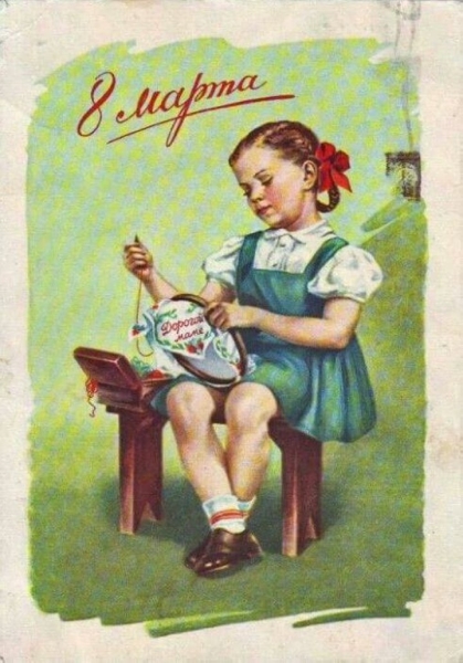 Добрые и милые советские открытки к 8 Марта. Посмотрите, как поздравляли наших бабушек Добрые и милые советские открытки к 8 Марта. Посмотрите, как поздравляли наших бабушек