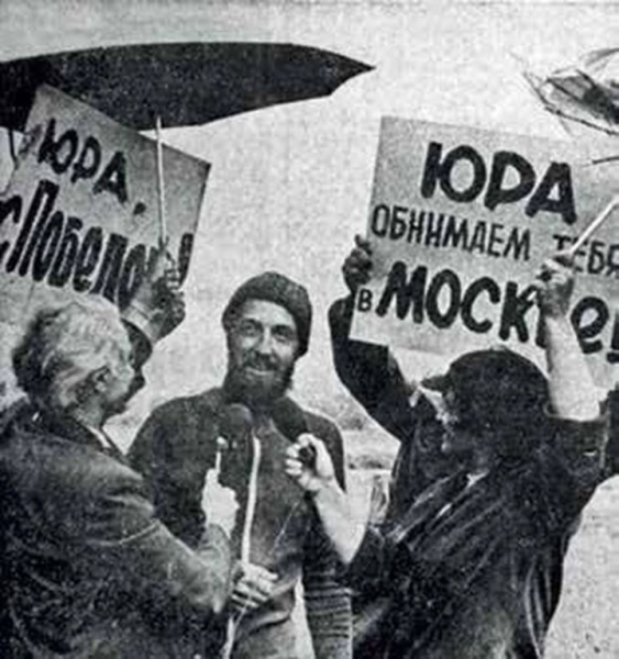 Перед Олимпиадой-1980 житель Малориты прошел пешком 13 тысяч км от Владивостока до Калининграда Перед Олимпиадой-1980 житель Малориты прошел пешком 13 тысяч км от Владивостока до Калининграда