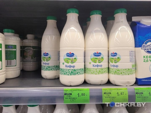 Разница приличная: сравнили цены на продукты в торговых сетях Беларуси Разница приличная: сравнили цены на продукты в торговых сетях Беларуси