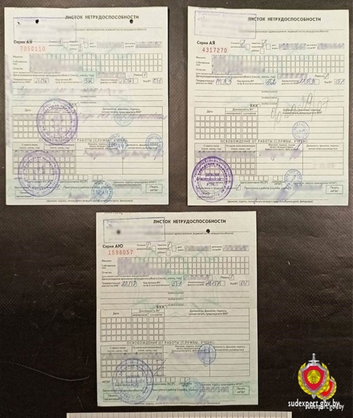 Брестчанка не хотела на работу и «продлила» больничные самостоятельно Брестчанка не хотела на работу и «продлила» больничные самостоятельно