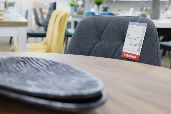 Большой выбор уцененных товаров для дома c выгодой до 70% в дискаунтере мебели «AksHome» на Вычулках! Большой выбор уцененных товаров для дома c выгодой до 70% в дискаунтере мебели «AksHome» на Вычулках!