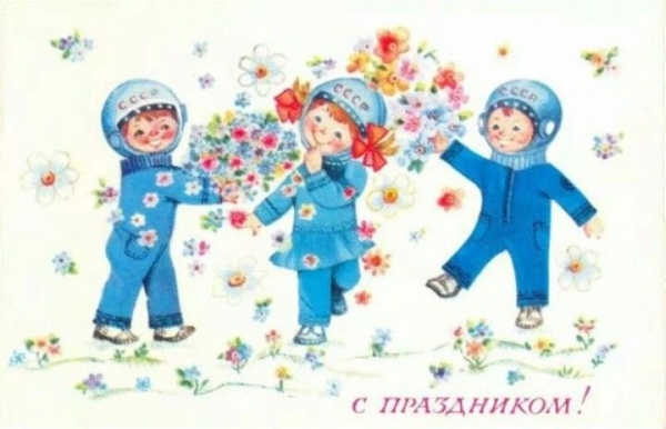 Добрые и милые советские открытки к 8 Марта. Посмотрите, как поздравляли наших бабушек Добрые и милые советские открытки к 8 Марта. Посмотрите, как поздравляли наших бабушек