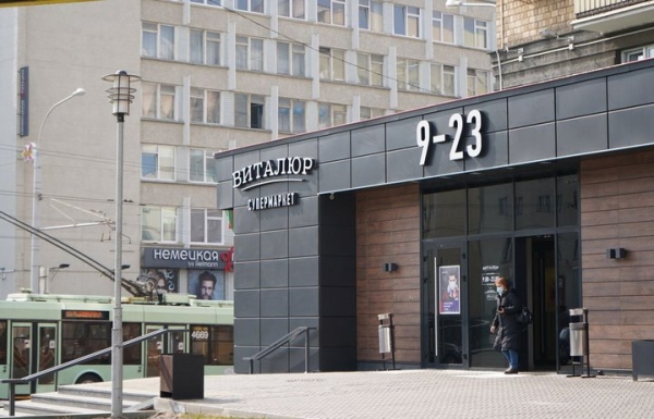 «Санта» рассказала, что будет с магазинами «Виталюр» «Санта» рассказала, что будет с магазинами «Виталюр»