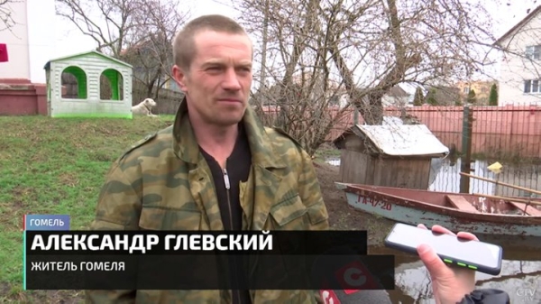 Семья из Гомеля теперь живёт на острове. Как белорусы справляются с крупнейшими паводками? Семья из Гомеля теперь живёт на острове. Как белорусы справляются с крупнейшими паводками?