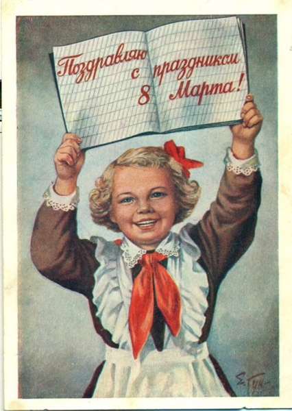 Добрые и милые советские открытки к 8 Марта. Посмотрите, как поздравляли наших бабушек Добрые и милые советские открытки к 8 Марта. Посмотрите, как поздравляли наших бабушек