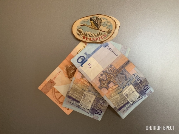 5 рублей за 60 долларов — где такой курс? Как торгуются белорусские банкноты на eBay 5 рублей за 60 долларов — где такой курс? Как торгуются белорусские банкноты на eBay